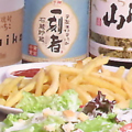 料理メニュー写真&nbsp;ポテトフライ 