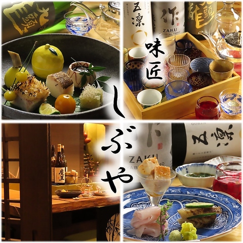 ◆四季折々の旬の食材を使用した伝統的な日本料理のコースをお楽しみください