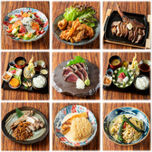 うお吟 中之島フェスティバルプラザ店の写真