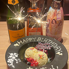 酔い処 さんちゃんのコース写真