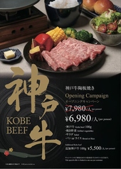 しゃぶ庵　島之内店のコース写真