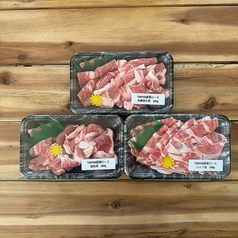北島精肉店 with HESTA LIFE Diningのおすすめテイクアウト2