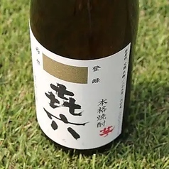 株式会社黒木本店「きろく」【芋】黒麹/25度