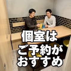 個室のご利用は4名様から6名様で承ります。ご予約ですぐに埋まる人気のお席。ご予約がおすすめです。4名様以下で個室をご希望の場合、4,000円以上のコース予約をお願い申し上げます。また、個室利用料として4名様の場合1,000円、3名様の場合2,000円頂戴します。