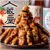 居酒屋 蔵屋 藤沢本店