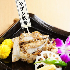 ヤゲン軟骨