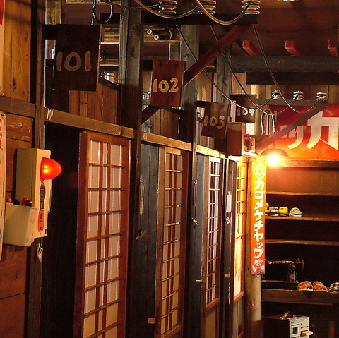 どこか懐かしいくつろぎのお店！全室個室なので安心◎各種ご宴会の予約も承ります！