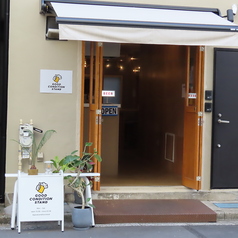 GOOD CONDITION STAND グッドコンディションスタンドの特集写真