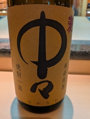 【宮崎県・黒木本店】 中々〈麦〉