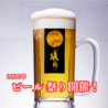 蟻月 東京スカイツリータウン・ソラマチ店のおすすめポイント3