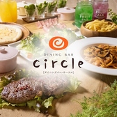 _CjOo[ T[N DINING BAR circle ʐ^