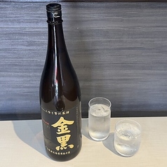 [芋]　金黒　グラス