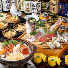 全国銘酒 酒処 呑兵衛 幡ヶ谷店のコース写真