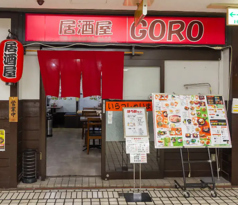 居酒屋GORO ゴローの写真
