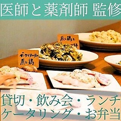 Cafe&Bar ととのうのコース写真