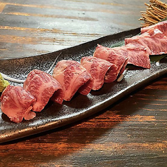 【神戸牛】ハラミ