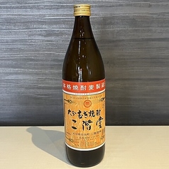 二階堂　ボトル