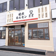 焼肉88の特集写真