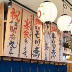 17時までの来店なら単品飲み放題2200円(税込)！早い時間がお得です！お好きな料理と共にお楽しみあれ