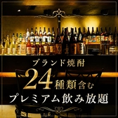 博多BARU 中村屋のおすすめ料理2