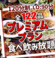 さばきたて 大分の写真