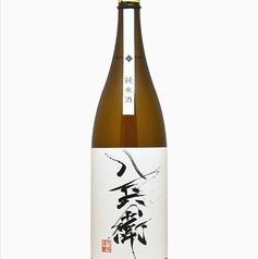 【31】酒屋八兵衛 純米(三重)