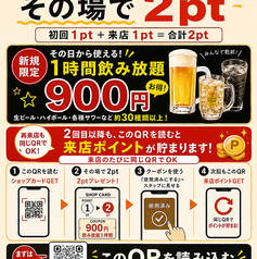 カラオケBAR見切発車のコース写真