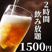 居酒屋 地鶏 雛丸 八重洲日本橋店のおすすめ料理2