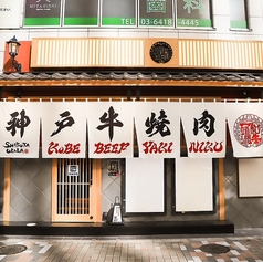 麗うらら渋谷の外観1