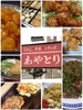 あやとり