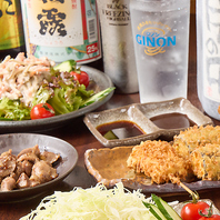 お酒のおつまみや、メイン料理におすすめ◎