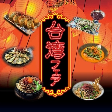 焼肉ジャック 名古屋駅前店のおすすめ料理1