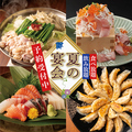 あじさい食堂 すすきの札幌店のおすすめ料理1