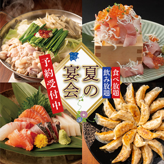 あじさい食堂 すすきの札幌店のおすすめ料理1