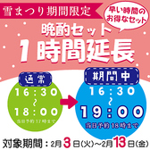 福よし 札幌 中央 店 元祖 美唄 やきとりの雰囲気3