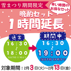 福よし 札幌 中央 店 元祖 美唄 やきとりの雰囲気3