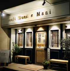 Mani e Mani マーニエマーニの外観2