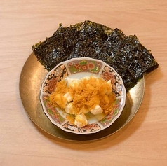 からすみ クリームチーズ