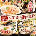 花の舞 河辺店のおすすめ料理1