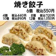 焼き餃子
