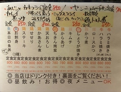 ランチメニュー♪