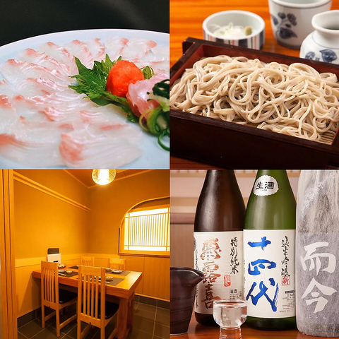 季節の魚と日本酒を飲み最後に3種類の二八そばで〆る