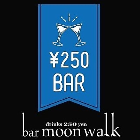 bar moon walk バームーンウォーク 西武新宿駅前店の写真