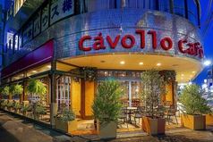 Cavollo Cafe キャボロカフェ