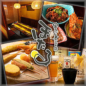 串あげと煮込みの店 ほたるの詳細