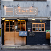 レトロポチャ 京都四条烏丸店の雰囲気3