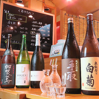地酒や焼酎など、お料理に合う厳選したお酒をご用意！