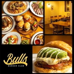 Bulls Burger Club ブルズ バーガー クラブ