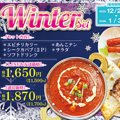 シャングリラ 泉市名坂店のおすすめポイント1