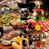 Dining IZAKAYA てぃーだんぶい